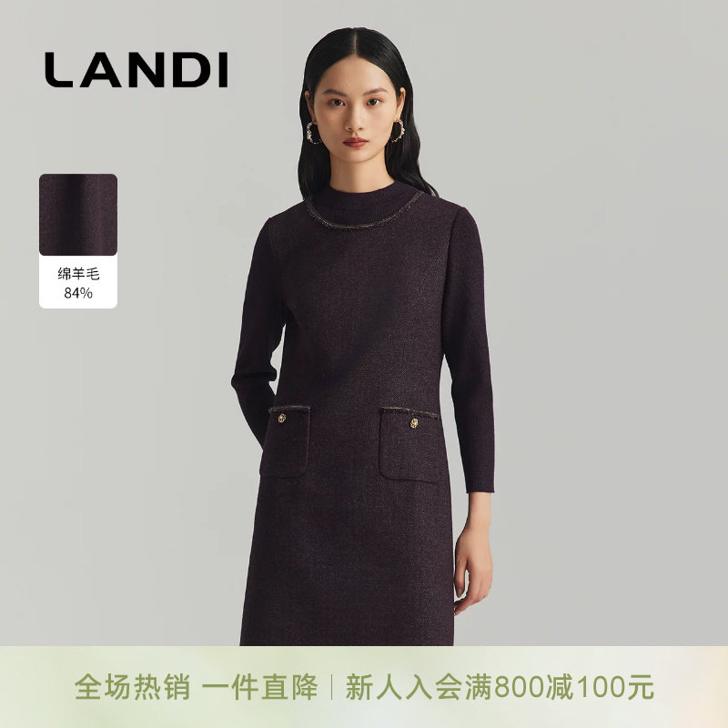 LANDI紫红色针织拼接羊毛连衣裙