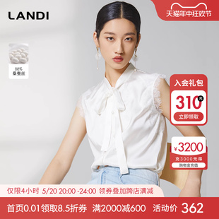 女真丝小衫 LANDI蓝地白色法式 桑蚕丝衬衫 夏新品 蕾丝边设计感无袖