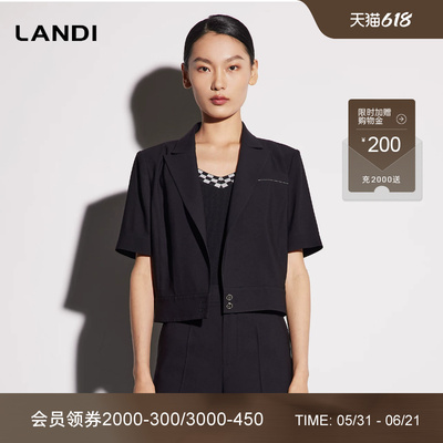 LANDI截断款设计感西装外套