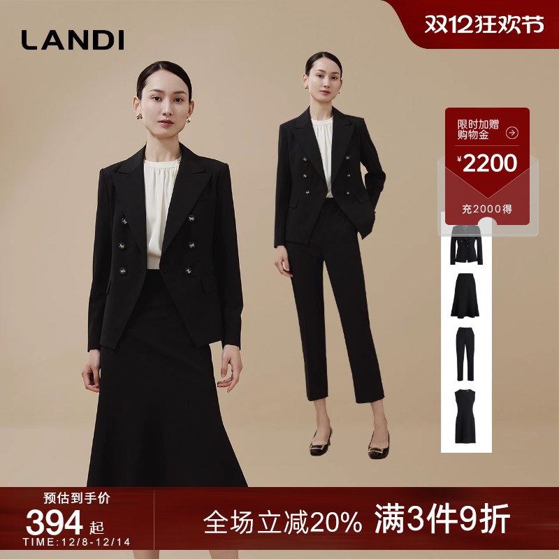 LANDI双排扣修身气质西服套装