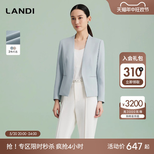 LANDI新中式 套裙女西服连衣裙多色2024春夏新品 西装 雾冰蓝修身