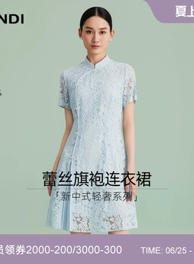[轻奢新中式]LANDI蓝地浅蓝色短袖收腰蕾丝旗袍连衣裙女夏新品