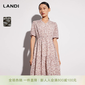 LANDI蓝地桑蚕丝法式复古V领短袖收腰连衣裙女真丝碎花裙夏新品