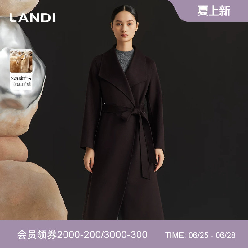 LANDI翻领系带长款羊绒毛呢大衣