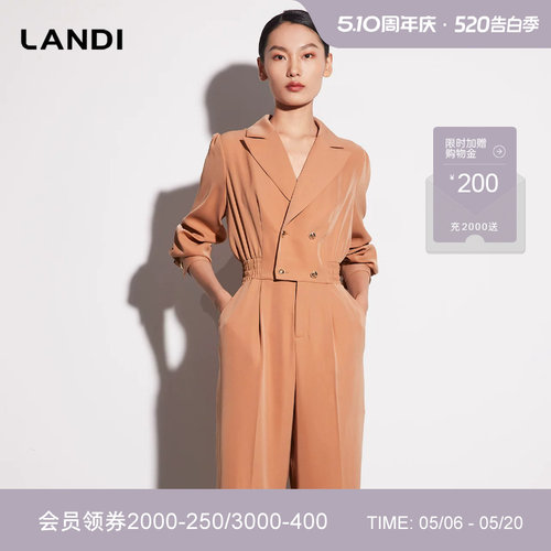 LANDI西装领双排扣连体裤