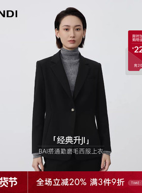 [All Black美学]LANDI黑色通勤磨毛西装外套女套装2025秋冬新品