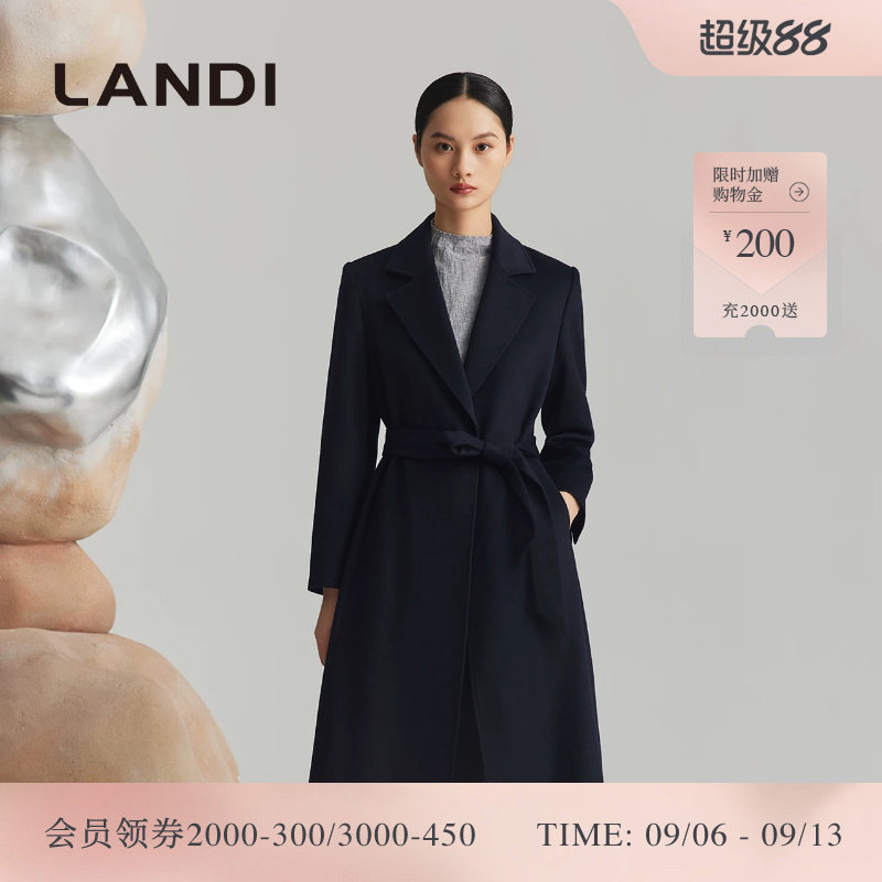 LANDI藏蓝色长款系带山羊绒大衣
