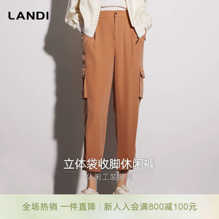 [休闲工装系列]LANDI焦糖色小脚休闲裤女百搭休闲九分裤春新品