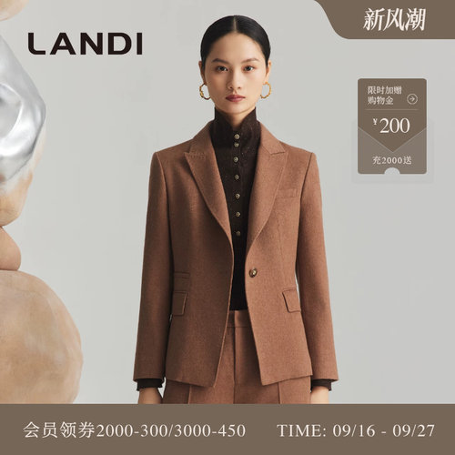 LANDI绵羊毛真丝复古西服外套