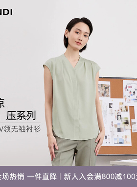 [清新简约风]LANDI浅绿色醋酸V领压褶通勤无袖衬衫女2026夏新品
