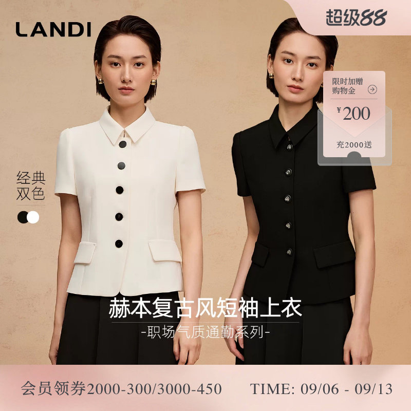 LANDI复古风减龄短袖上衣图片