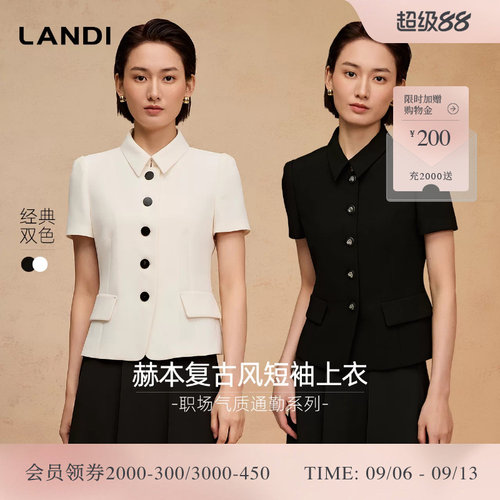 LANDI复古风减龄短袖上衣