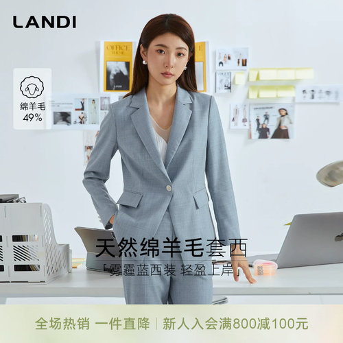 LANDI轻通勤修身西装外套