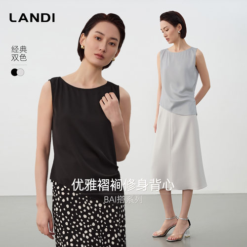 LANDI优雅褶裥修身背心