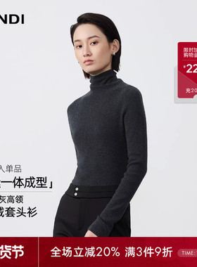 [无缝一体织造]LANDI山羊绒羊毛高领修身长袖针织衫女2025冬新品