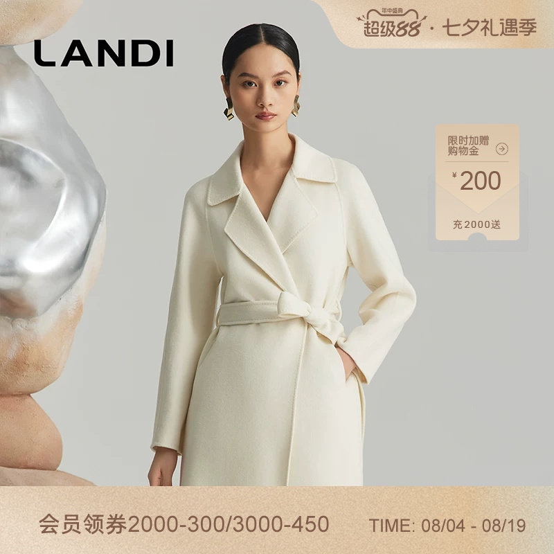LANDI米白色系带中长山羊绒大衣