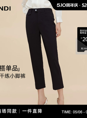 [商场同款]LANDI蓝地藏蓝色通勤显瘦高腰直筒小脚休闲裤女秋新品