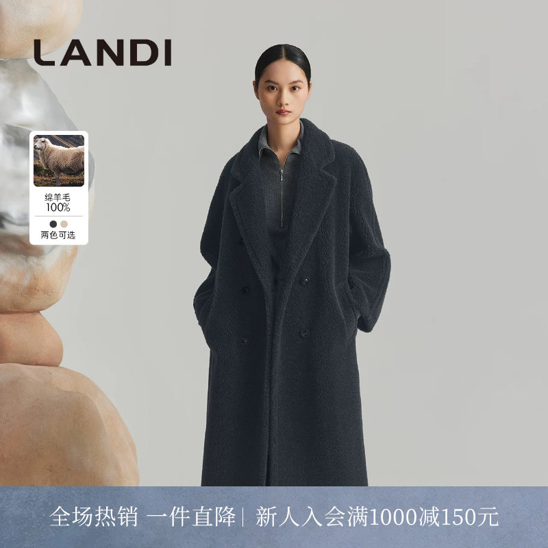 [慵懒氛围感]LANDI大翻领落肩廓形绵羊毛长款羊剪绒大衣女冬新品