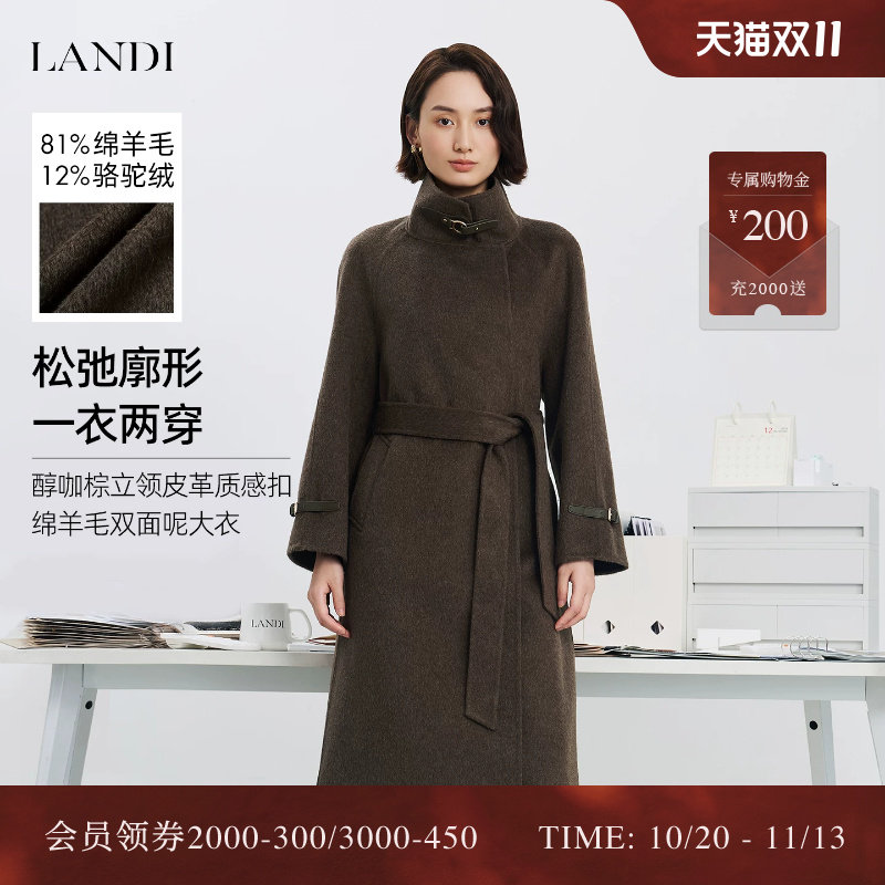 LANDI立领绵羊毛双面呢大衣