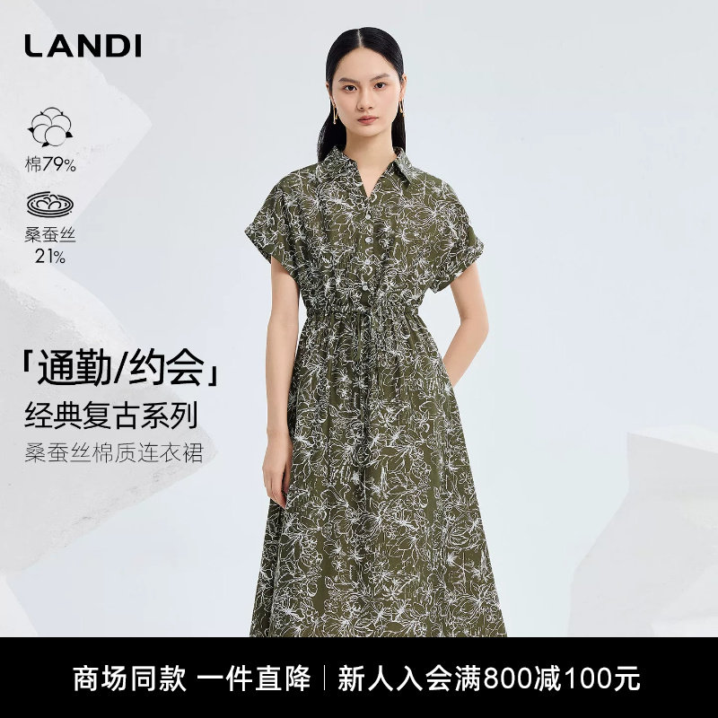 [商场同款]经典复古LANDI橄榄绿桑蚕丝棉质收腰连衣裙2026夏新品