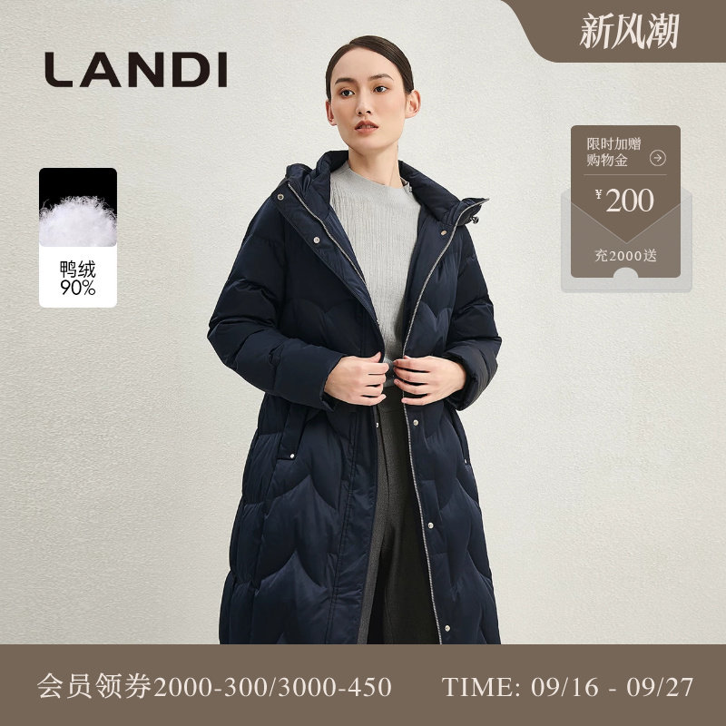 立领连帽收腰系带长款羽绒服