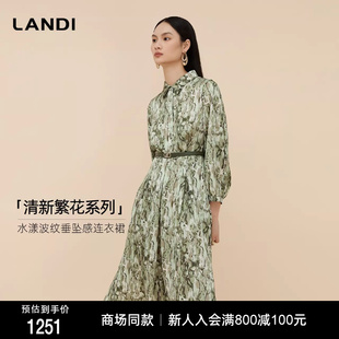 清新繁花LANDI雪松绿印花翻领收腰中长连衣裙女秋新品 商场同款