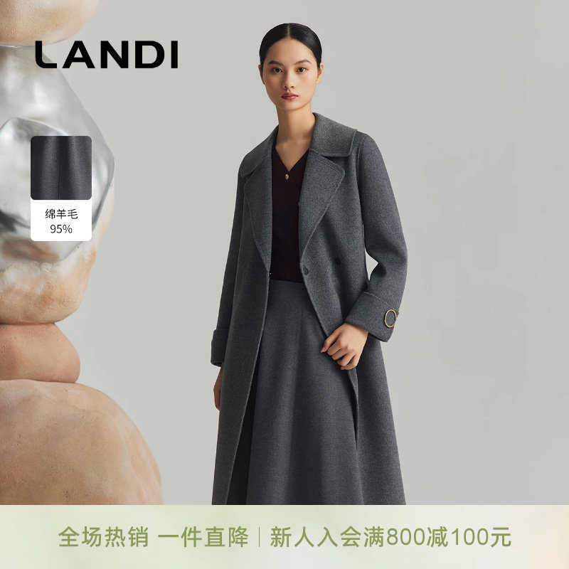 LANDI高级灰长款羊绒羊毛大衣
