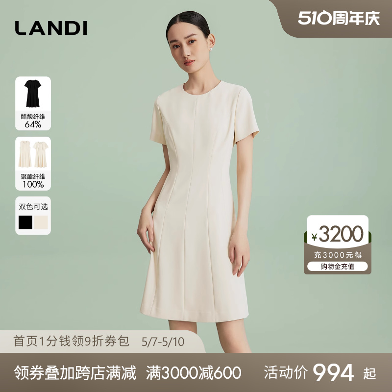 [赫本风]LANDI轻奢设计感气质醋酸小黑裙女通勤连衣裙2024夏新款 女装/女士精品 连衣裙 原图主图