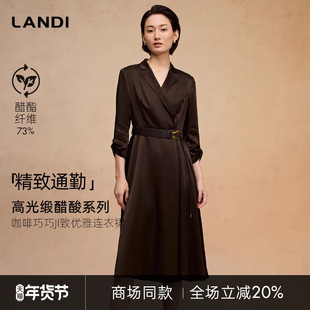 [商场同款]高光缎醋酸系列LANDI咖啡色西装领连衣裙女2025春新品
