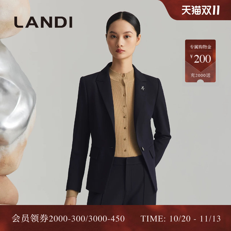 LANDI藏青色收腰一粒扣西服