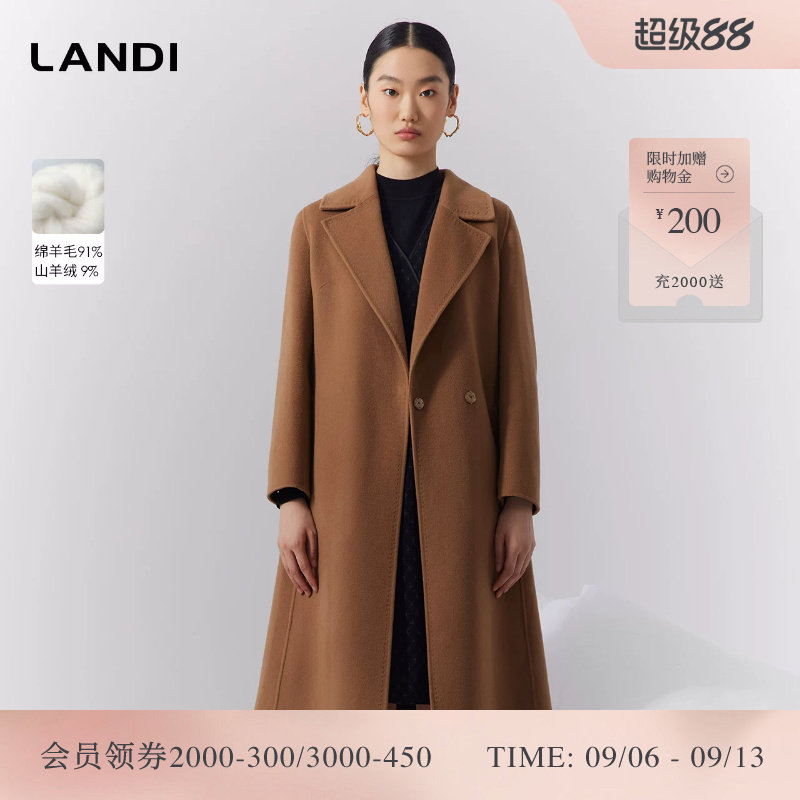 LANDI蓝地经典简约羊毛羊绒混纺长款西装领毛呢大衣女外套冬新品