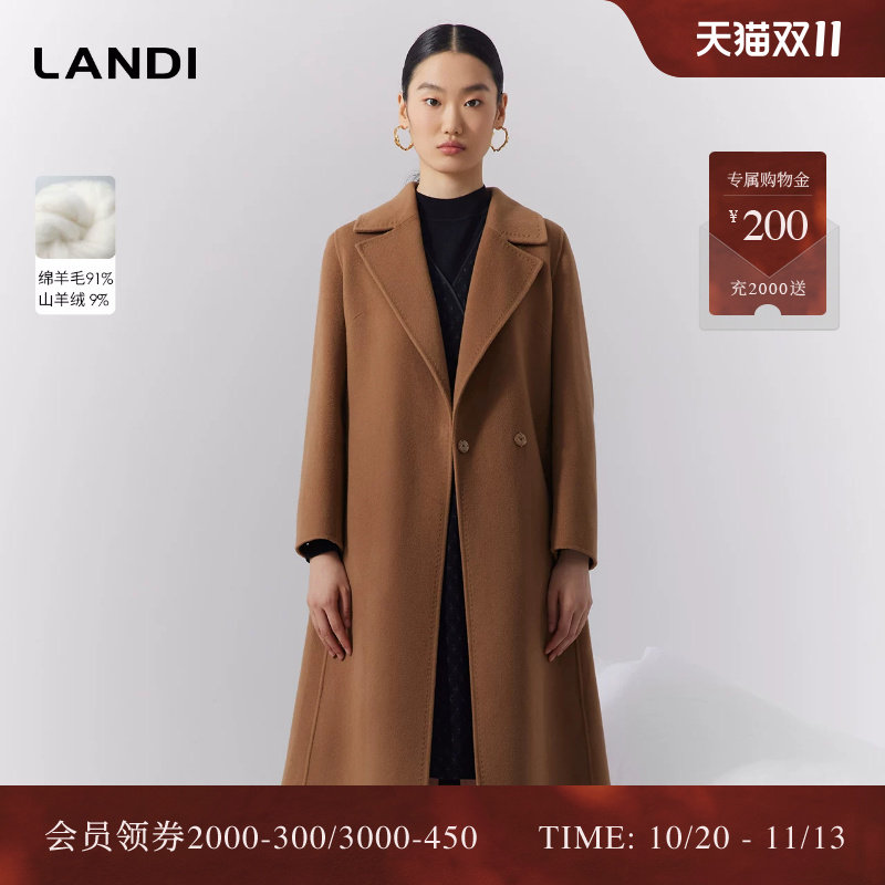 LANDI蓝地经典简约羊毛羊绒混纺长款西装领毛呢大衣女外套冬新品