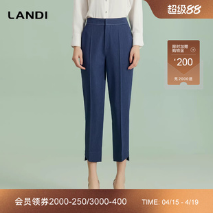 LANDI蓝地牛仔蓝高级感通勤修身显瘦直筒西装裤女小个子春新品