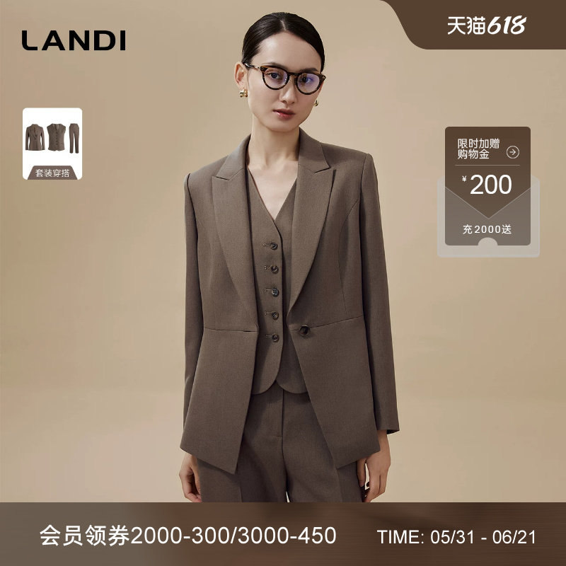 [老钱风叠穿套装]LANDI茶咖色西装外套女西裤马甲三件套冬新品
