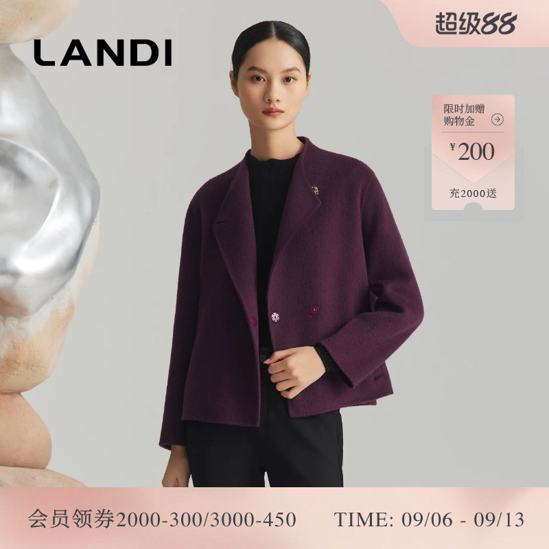 LANDI羊驼毛短款宽松毛呢外套