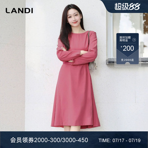 LANDI蓝地粉色优雅气质中长款圆领连衣裙女收腰系带裙子秋新品