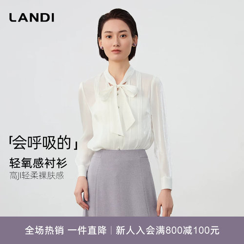 LANDI气质飘带压褶衬衫