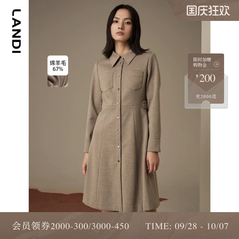 LANDI蓝地卡其色高级感POLO领羊毛衬衫连衣裙女收腰中长裙冬新品