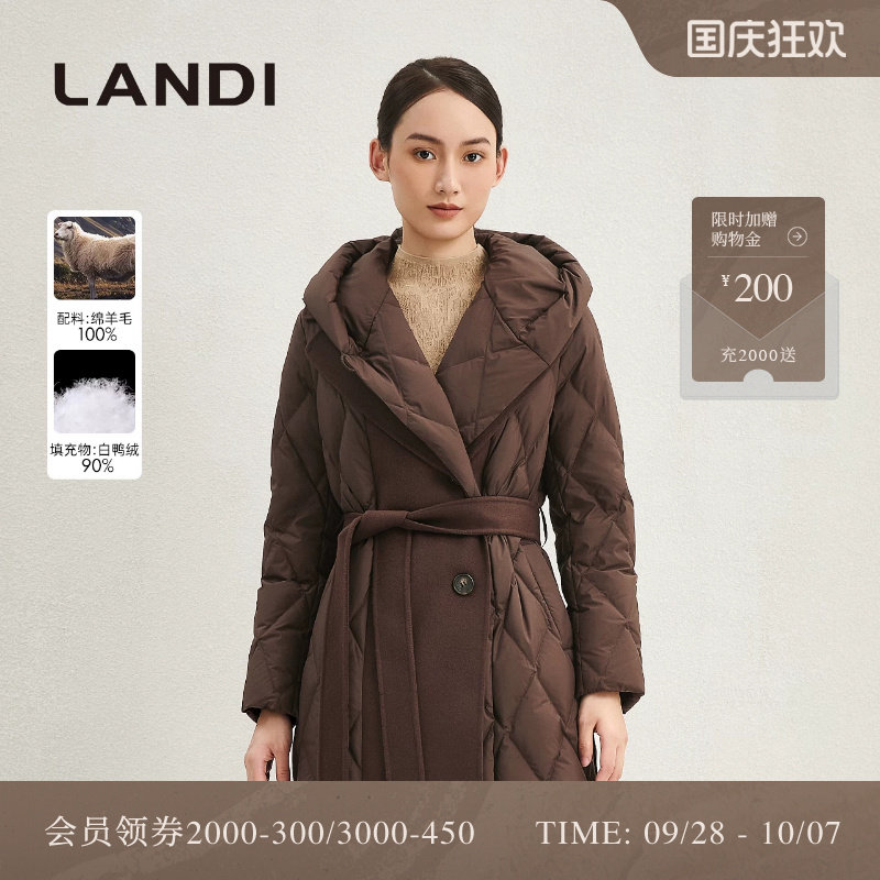 LANDI深咖色连帽毛呢拼接羽绒服