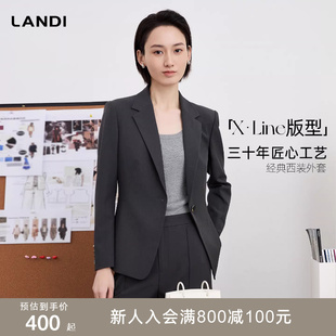 外套女套装 「X·Line」经典 版 型LANDI深灰通勤收腰西装 2026春新品