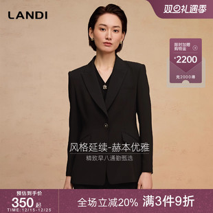 外套女微喇西裤 LANDI赫本风优雅通勤西装 2025春新品 黑天鹅套装