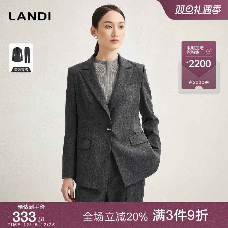 X型廓形塑造完美比例 垂顺挺括易打理