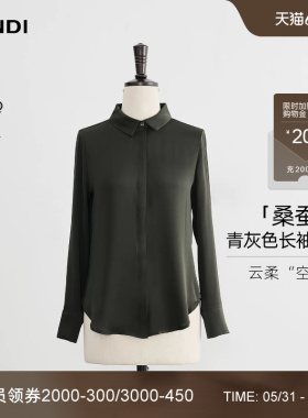 [云柔空气感]LANDI青灰色真丝通勤垂感显瘦长袖衬衫2026春夏新品