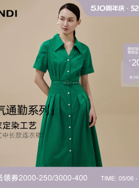 [元气通勤系列]LANDI蓝地绿色V字翻领收腰A摆衬衫连衣裙女夏新品