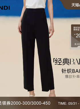 [经典百搭系列]LANDI蓝地黑色立体中缝针织直筒休闲长裤女夏新品