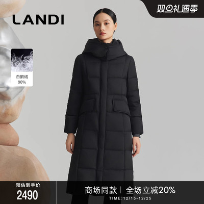 LANDI连帽长款保暖鹅绒服