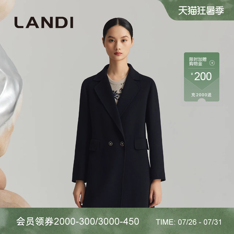 LANDI藏蓝色山羊绒毛呢外套
