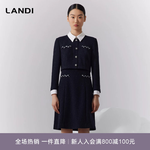 LANDI小香风高腰气质连衣裙