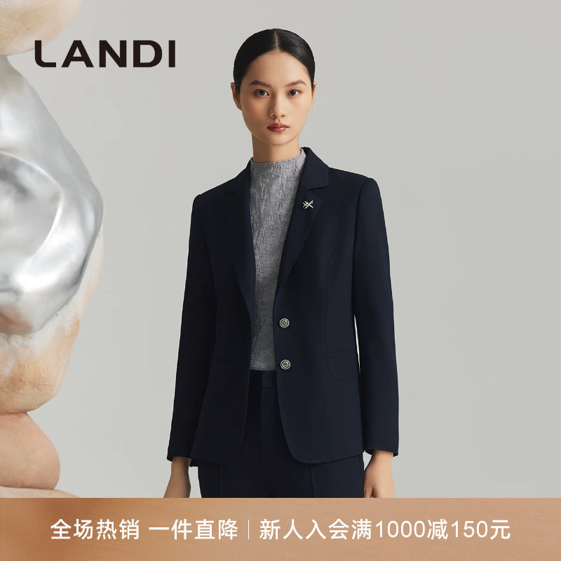 LANDI藏蓝色绵羊毛西装外套