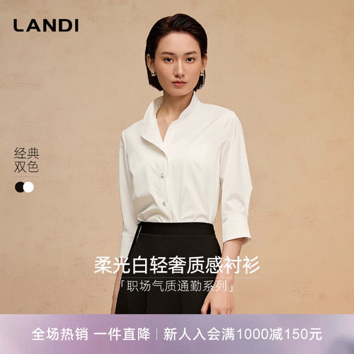 LANDI翻领轻奢通勤七分袖衬衫